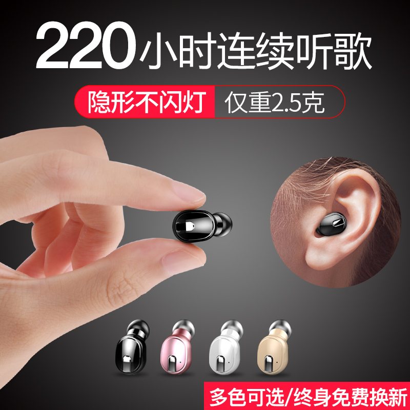 【用过都说好】无线隐形蓝牙耳机迷你超小型挂耳式运动开车微型单入耳塞oppo苹果vivo手机男女通用骨传导|msdalam kategori Peralatan Audio-visual, set kepala Bluetooth - dari Buy2taobao.com untuk memberikan perkhidmatan ejen Taobao profesional membeli