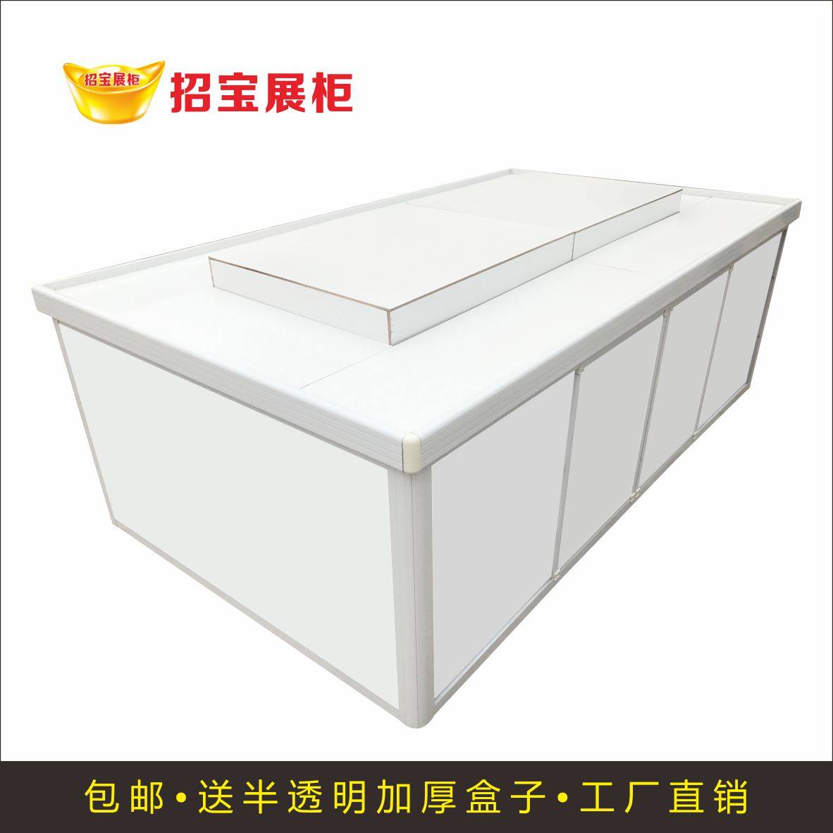 超市喜铺散称糖果展柜纯白色货柜堆头货架喜糖展示架中岛陈列柜