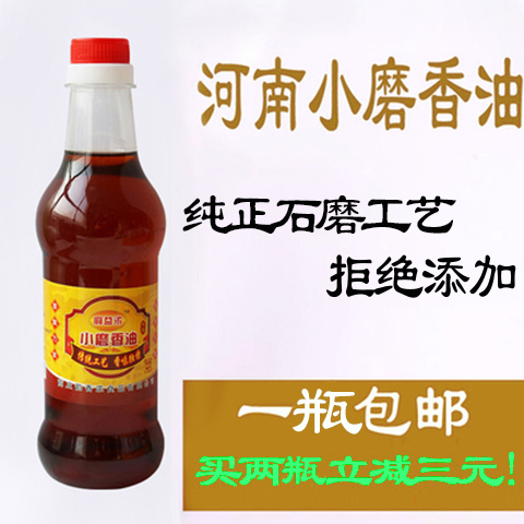 河南 商丘柘城县美云农副产品经营坊粮油调味/速食/干货/烘焙香油更新