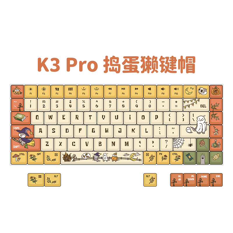 捣蛋獭键帽 适用于 Keychron K3 Pro 系列十字芯矮轴可爱水獭键帽