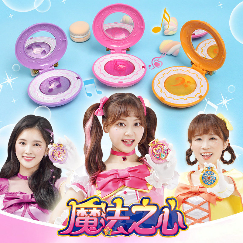 正版小伶魔法棒小林玩具魔法世界2变身器徽章玲女孩官方商店同款