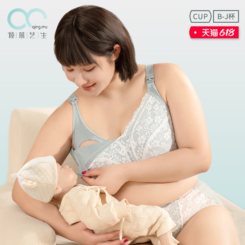 倾慕艺生補乳文胸孕妇内衣胸罩孕期薄