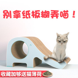 猫抓板磨爪器瓦楞纸猫咪用品立式猫抓垫磨抓板大号猫爪板猫咪玩具