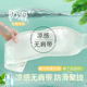 凉感抹胸无肩带内衣女防滑聚拢夏季薄款隐形裹胸防走光美背文胸罩