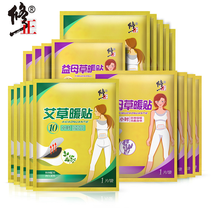 暖宝宝贴暖宫贴宫寒调理暖身贴艾草自发热冬季益母草姜正品100片在类目 居家日用, 保暖贴/怀炉/保暖用品, 保暖贴中 - 来自Buy2taobao.com提供专业的淘宝代购服务