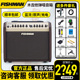 渔夫Fishman便携民谣木吉他蓝牙音箱原声弹唱音响Loudbox mini60w