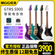 MOOER魔耳GTRS S900智能电吉他搭载APP综合效果器蓝牙电吉他