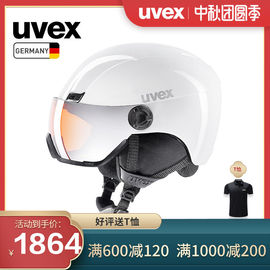 uvex优维斯hlmt400visor盔镜一体滑雪头盔IAS单双板适配近视镜