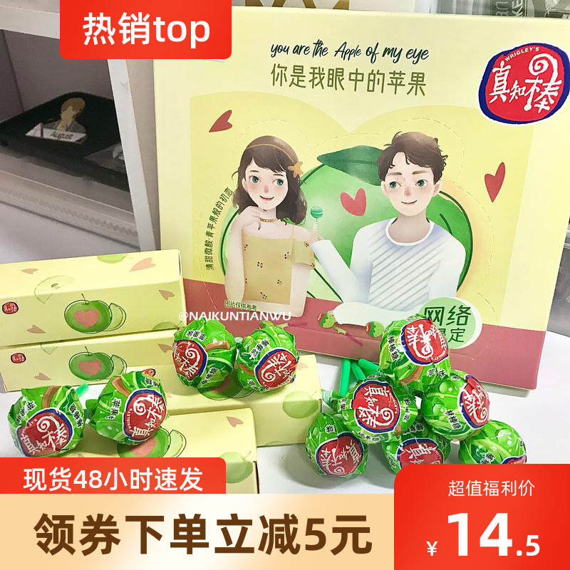 新日期谢辞许呦真知棒青苹果味的糖果网络限定礼盒圣诞儿童礼物网