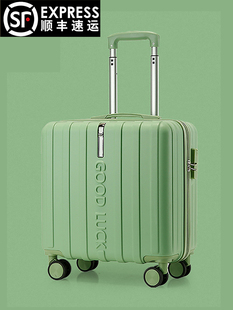 LOVINA小型行李箱18寸轻便可登机拉杆箱万向静音轮密码20寸旅行箱