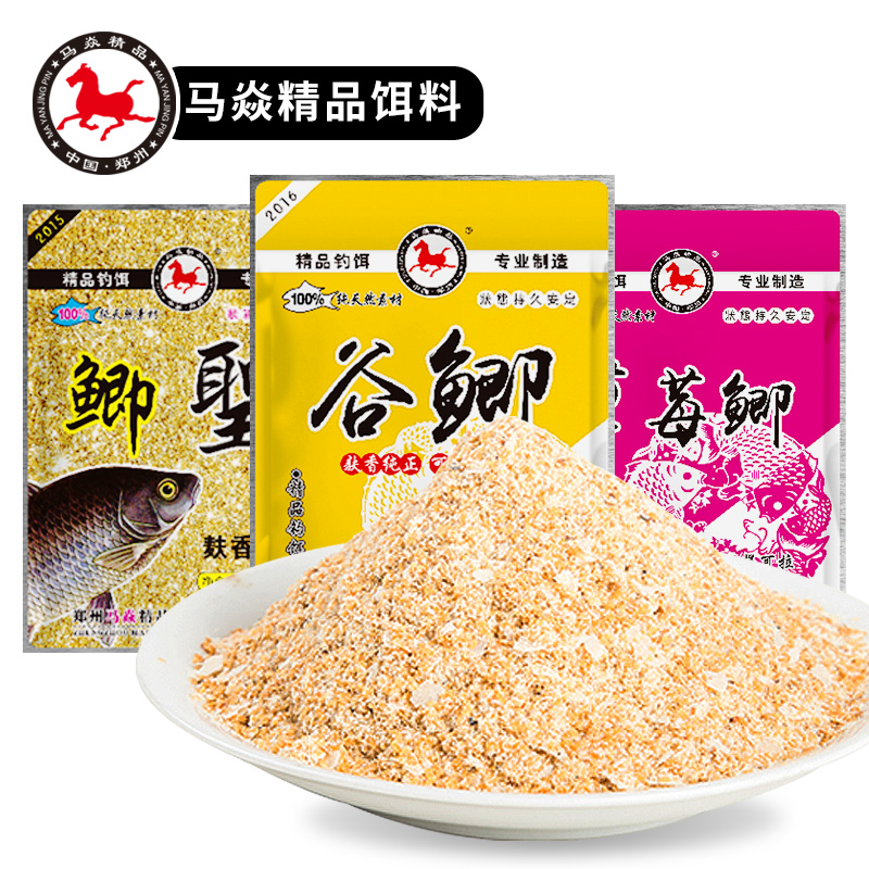Ma Yan boutique Crucian carp Holy carp Strawberry carpin the Outdoor/Mountaineer/Camping/Travel Goods , 垂钓鱼饵, 台钓饵 category - from Buy2taobao.com to provide professional Taobao agent buy service