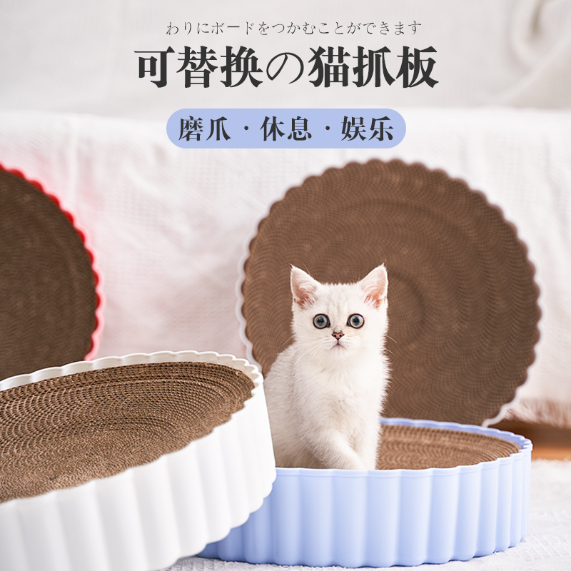 猫抓板窝磨爪猫爪板耐磨多功能瓦楞纸猫抓盆不掉屑猫玩具猫咪用品|msdalam kategori haiwan peliharaan/makanan haiwan dan bekalan, Cat/Mainan anjing, Cat Scratcher - dari Buy2taobao.com untuk memberikan perkhidmatan ejen Taobao profesional membeli