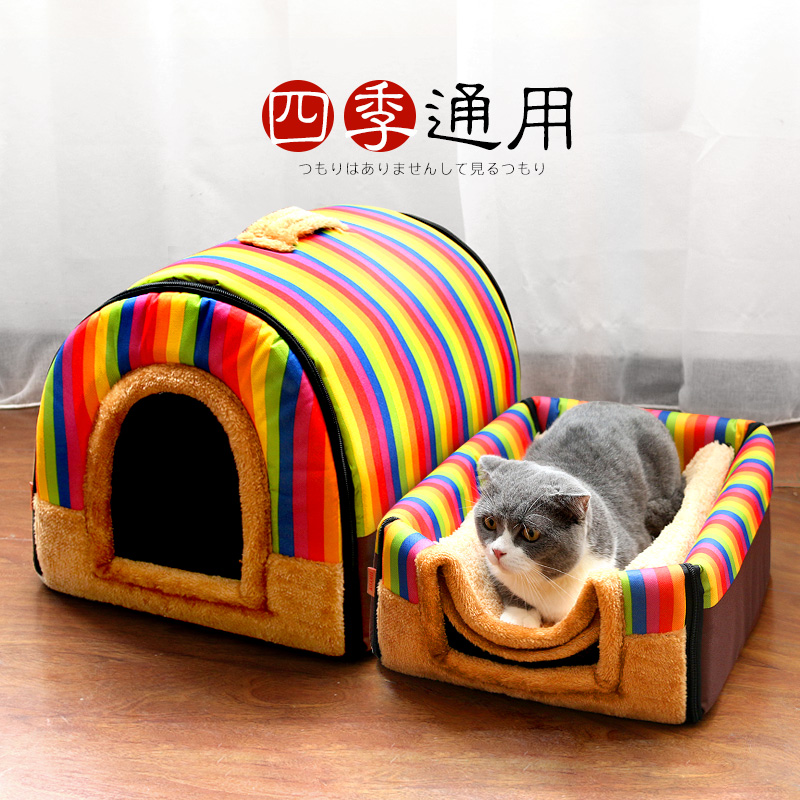 猫窝猫屋封闭式猫咪窝四季猫房子别墅狗窝猫咪垫猫睡袋用品可拆洗
