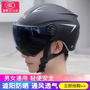 夏盔防紫外线超酷交通电动摩托车3c认证安全帽女款春秋轻便式新式