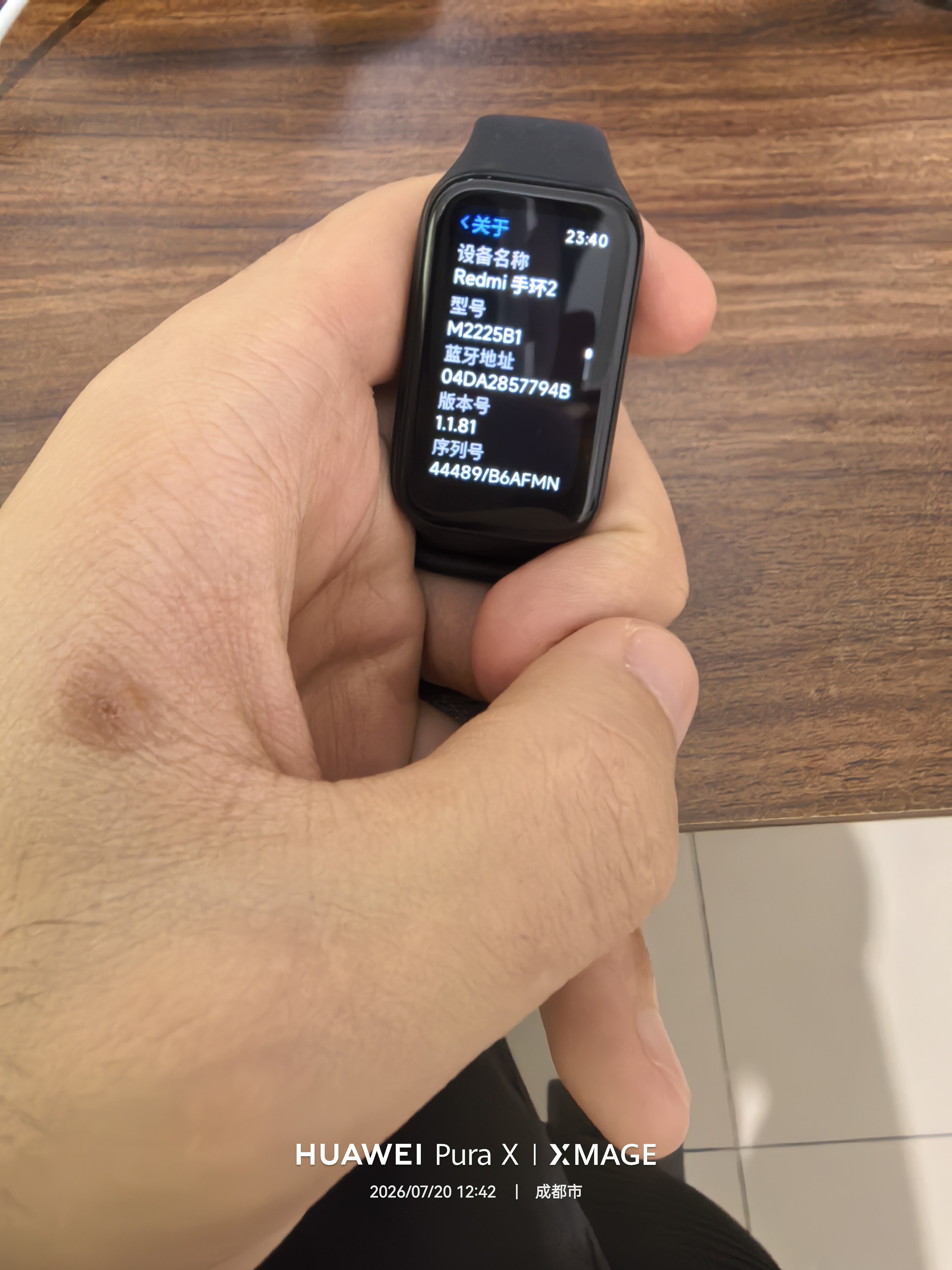 Redmi手环2 黑色 M2225B1