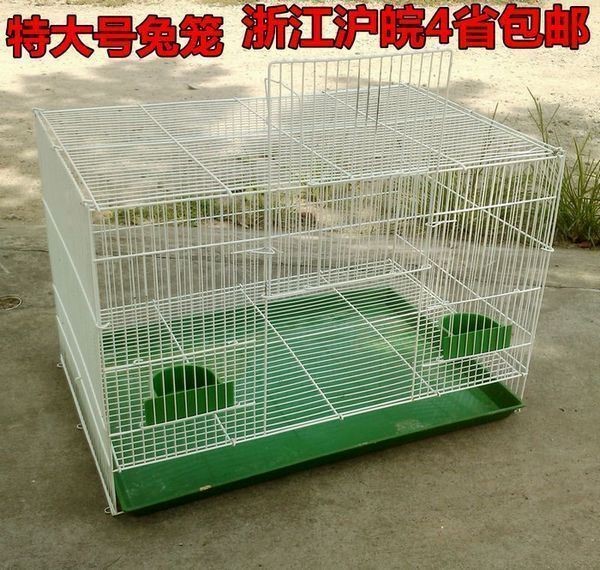 兔子笼子超大自由空间特大号大号超大室内防喷尿窝别墅养殖笼