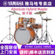 雅马哈架子鼓Absolute Hybrid Maple家用专业成人儿童演奏爵士鼓