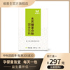 vip Woundwort Probiotics children composite powder Infants pregnant woman Prebiotics Solid Beverage vip Woundwort Probiotics children composite powder Infants pregnant woman Prebiotics Solid Beverage