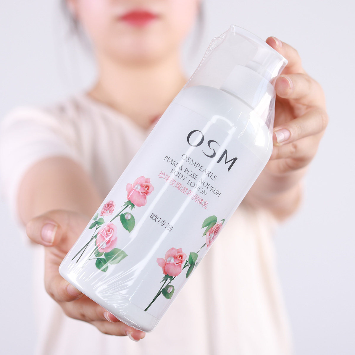 玫瑰香体乳 全身持久留香大额优惠券