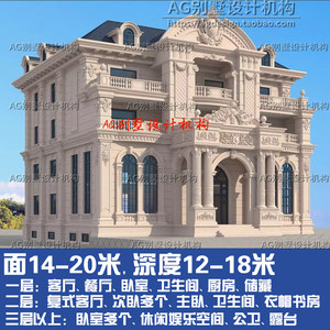 【现代风格部门v风格图纸自组织】_现代万科建筑设计构架建房别墅图片