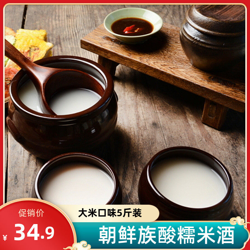 延边朝鲜族米酒糯米酒农家自酿月子酒低度韩国米酒小木屋5斤装