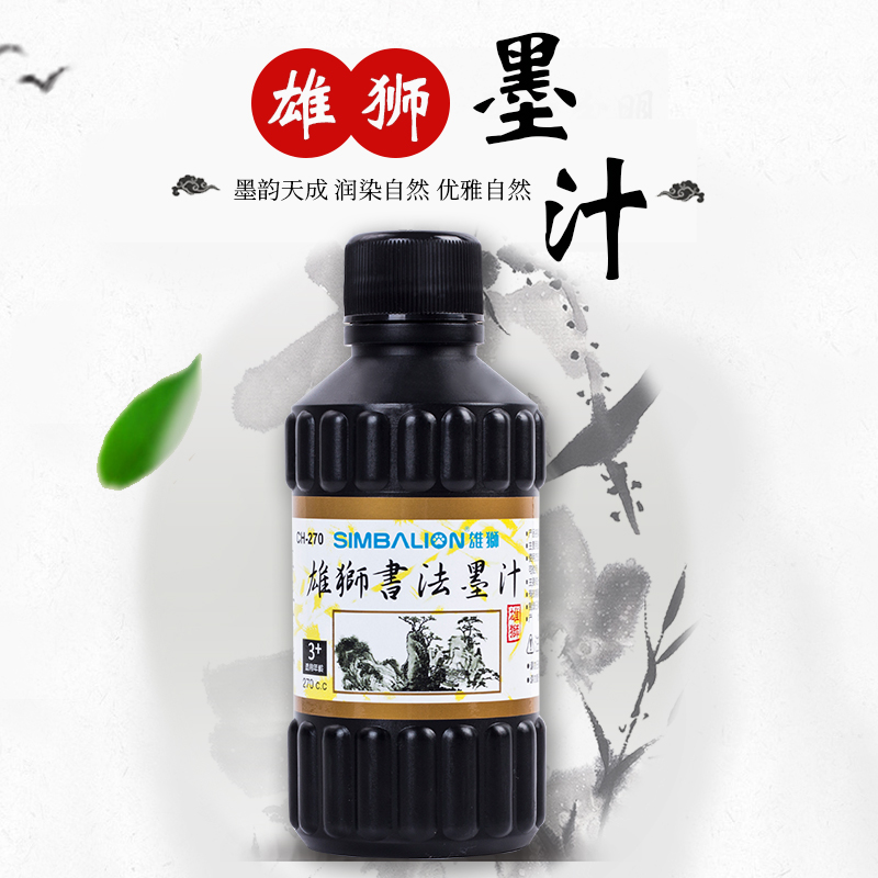 雄狮墨汁大瓶毛笔墨水文房四宝毛笔创作书法国画学生用书法墨水140ml 270ml春联练字墨水在类目 电子词典/电纸书/文化用品, 画具/画材/书法用品, 文房墨汁中 - 来自Buy2taobao.com提供专业的淘宝代购服务