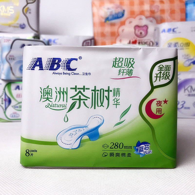 abc夜用卫生巾纤薄澳洲茶树精华网感棉柔280mm8片 n82