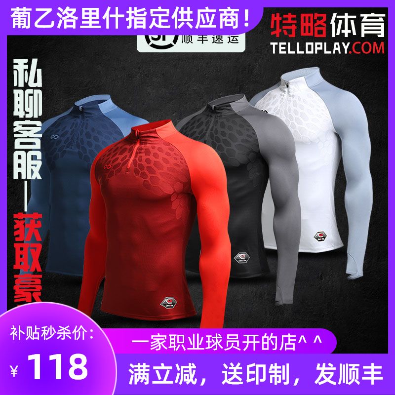CG Seico Dragon Socket Half Zip Thumb button coat football Long sleeve Training clothes Appearance Mosaic customizedin the Sportswear/Casual Clothing , Sports Sweater/Pullover category - from Buy2taobao.com to provide professional Taobao agent buy service