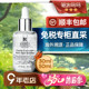 ㊣免税正品｜科颜氏淡斑精华安白瓶VC美白提亮淡化痘印50ml/30ml