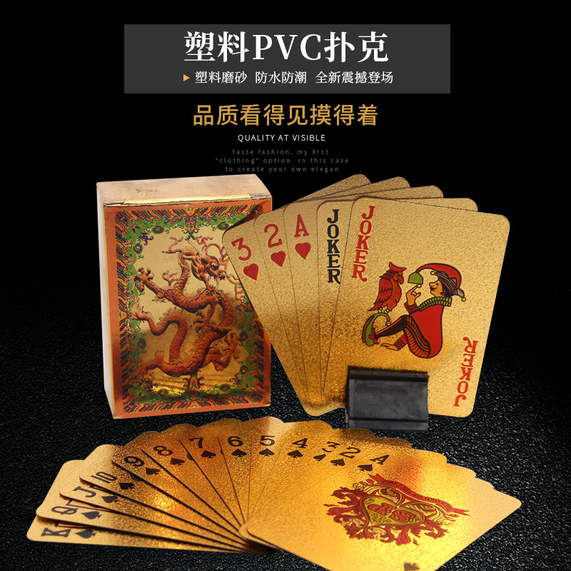 迷你扑克牌创意趣味诗词学习小纸牌黄金土豪金PVC塑料防水可水洗