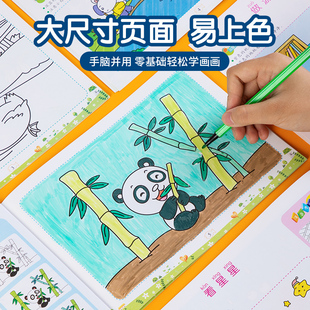 水彩笔画画本儿童涂色画本2-3-6岁涂色绘本幼儿园涂鸦填色绘画册