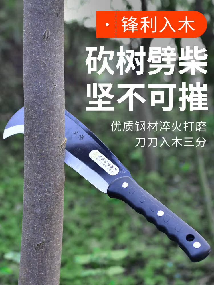 新品立锦一体猛钢加厚锋利农用镰刀砍树修枝镰刀砍柴割草柴刀钩头在类目 鲜花速递/花卉仿真/绿植园艺, 园艺用品, 其它园艺用品中 - 来自Buy2taobao.com提供专业的淘宝代购服务