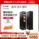 Klipsch 杰士R-610F  HIFI高保真家庭影院音响落地式主音箱