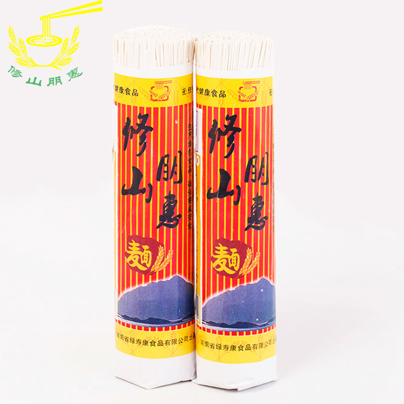 修山朋惠修山面 细面 桃江特产手工挂面500克* 5斤