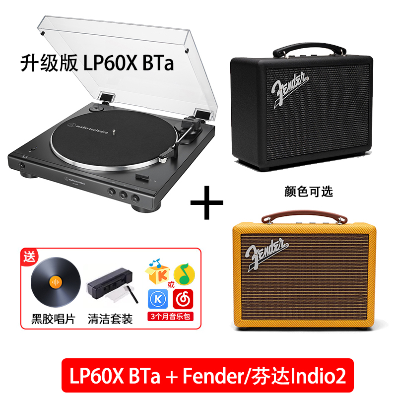 AT-LPW50BT黑胶唱片机LP60X BTa留声机lp120XBT转盘LPW40WN