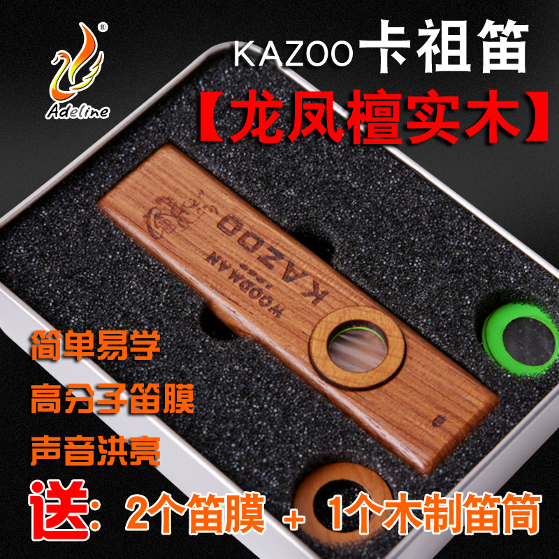 Woodman实木卡祖笛子kazoo尤克里里伴侣吉他非洲鼓客串伴奏乐器在类目 乐器/吉他/钢琴/配件, 西洋乐器, 其他西洋乐器, 其它西洋乐器中 - 来自Buy2taobao.com提供专业的淘宝代购服务