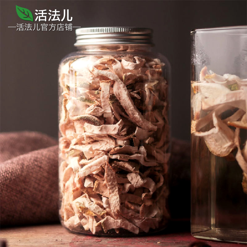 活法儿 佛手丝 佛手干广西桂林金佛手柑大片切丝 100g*2大罐|msdalam kategori makanan berkhasiat tradisional, Ubat-ubatan dan makanan yang boleh dimakan, bergamot - dari Buy2taobao.com untuk memberikan perkhidmatan ejen Taobao profesional membeli