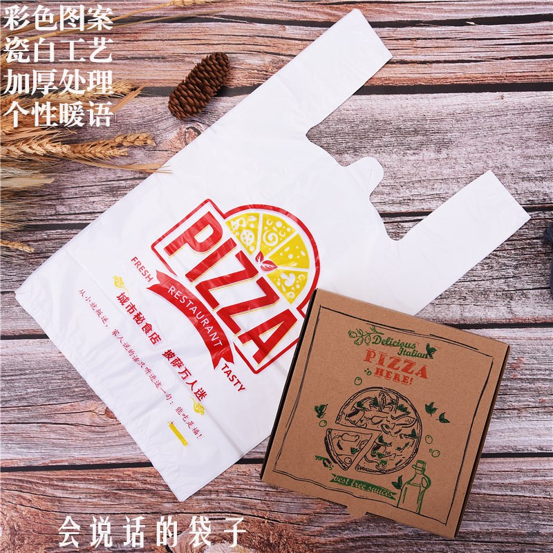 白色塑料手提披萨盒外卖打包袋7寸9寸10寸12寸一次性比萨包装定做|ruв категории офисное оборудование/расходные материалы/соответствующие услуги, упаковочного оборудования/знаки и расходных материалов, мешок подарков/пластиковый мешок - от Buy2taobao.com для оказания профессиональной услуги покупки агента Taobao