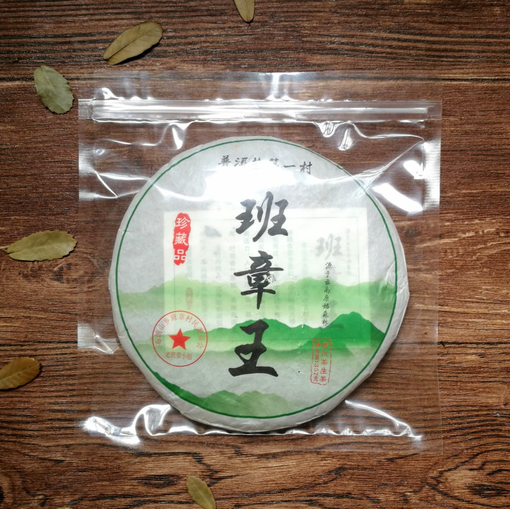 普洱茶密封袋茶叶包装袋357g七子饼自封袋透明白茶饼收藏收纳袋子|ruв категории офисное оборудование/расходные материалы/соответствующие услуги, упаковочного оборудования/знаки и расходных материалов, мешок подарков/пластиковый мешок - от Buy2taobao.com для оказания профессиональной услуги покупки агента Taobao
