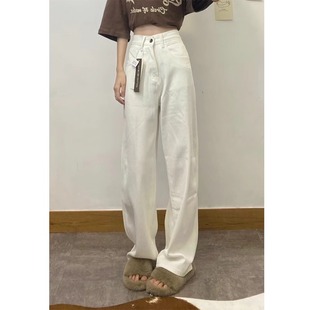 韩版高个子加长版白色高腰阔腿2024春秋牛仔裤女直筒垂感拖地裤子