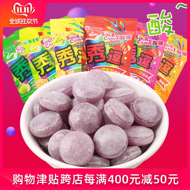 台湾进口食品秀逗糖超酸多口味15g*24包糖果整蛊年货酸糖怀旧零食在类目 零食/坚果/特产, 糖果零食/果冻/布丁, 糖果中 - 来自Buy2taobao.com提供专业的淘宝代购服务