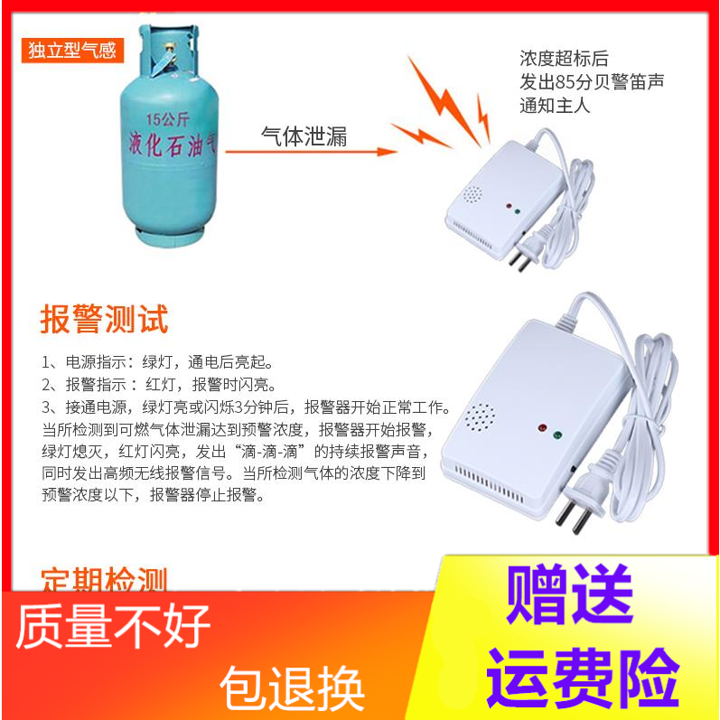 液化气检测商用消防饭店漏气煤气探测报警器家庭厨房火灾烟雾家用|ruв категории электронный/электрик, оборудование и системы охранной сигнализации, бытовой газ обнаружения сигнализации - от Buy2taobao.com для оказания профессиональной услуги покупки агента Taobao