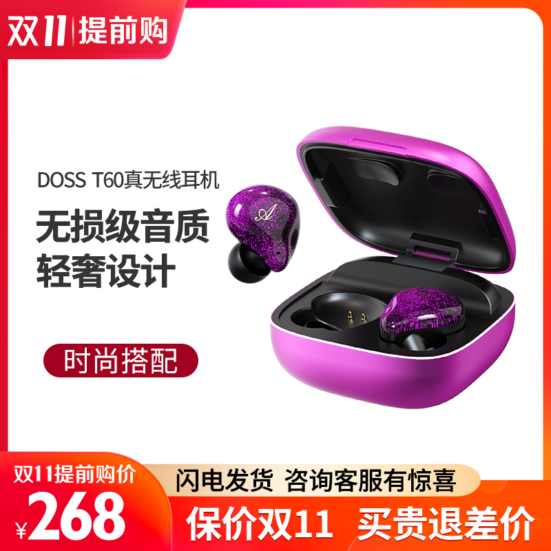 DOSS蓝牙耳机真无线双耳降噪入耳式运动跑步防水隐形超长待机续航5.0游戏男适用华为苹果小米oppo通用女生款在类目 影音电器, 蓝牙耳机中 - 来自Buy2taobao.com提供专业的淘宝代购服务