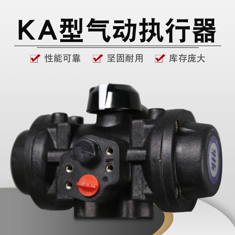 西班牙prisma普利斯玛全塑气动执行器双作用气控阀装置气动头双动在类目 五金/工具, 气动工具, 气动元件中 - 来自Buy2taobao.com提供专业的淘宝代购服务