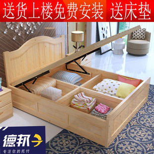 实木床1.5米双人床主卧1.8收纳卧室气压高箱床储物床箱体现代简约