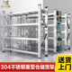 304不锈钢货架重型商用工业多层置物架仓储仓库地下室冷库储物架