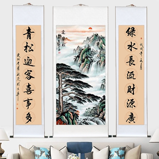 中堂画农村堂屋字画国画山水画客厅装饰画大气对联风水靠山聚宝盆