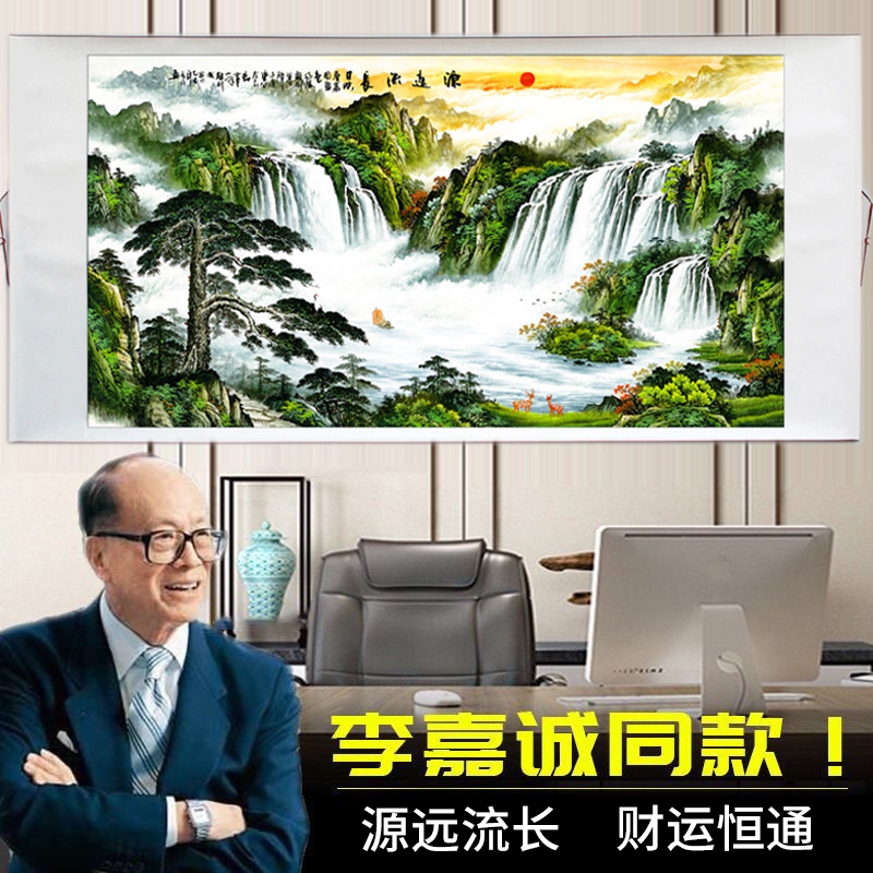 山水画风水靠山字画聚宝盆鸿运当头客厅壁画办公室装饰画卷轴挂画