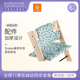 Stokke Tripp Trapp Cushion 成长椅座垫 儿童宝宝餐椅配件 TT