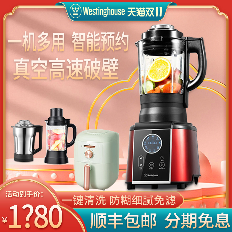 Westinghouse 0465 fully automatic household Reservation dilapidated wall Food processor heating multi-function Complementary food Soybean Milk machinein the Kitchen Appliances , Broken Machine category - from Buy2taobao.com to provide professional Taobao agent buy service